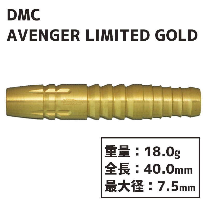 ǥॷ ʥ ٥󥸥㡼   DMC UNITE AVENGER LIMITED Gold