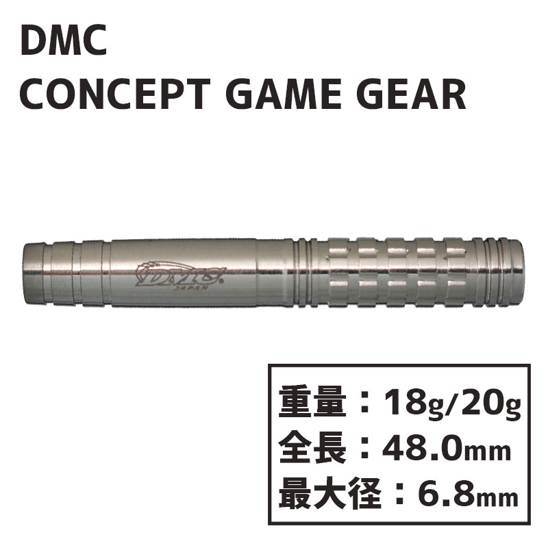 ǥॷ  DMC CONCEPT GAME GEAR  Х