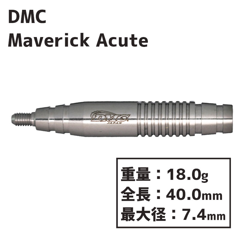 Phoenix 20g DMC ダーツ ディーエムシー バレル フェニックス 2BA