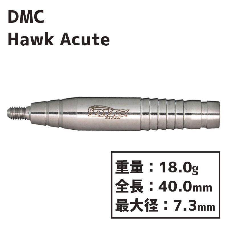 ǥॷ ۡ 塼 DMC Hawk Acute  Х