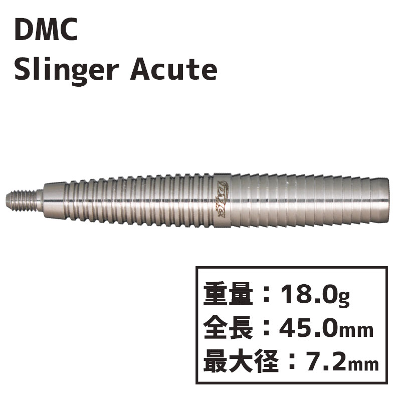 ǥॷ 󥬡 塼 DMC Slinger Acute  Х