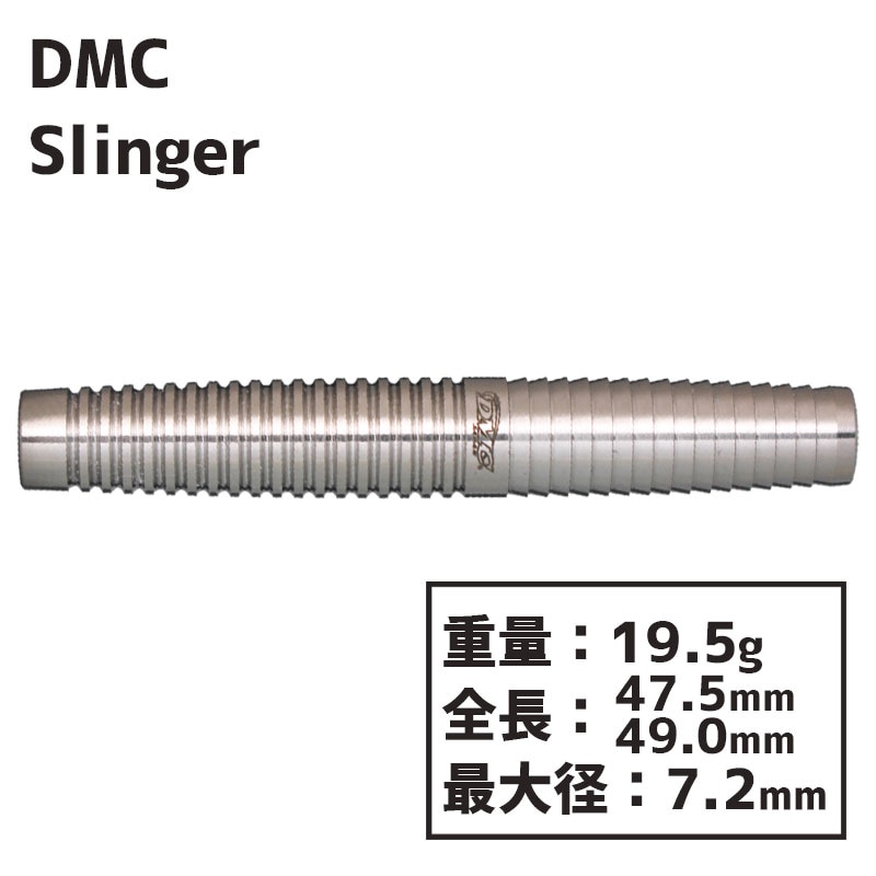 ǥॷ 󥬡 DMC Slinger  Х