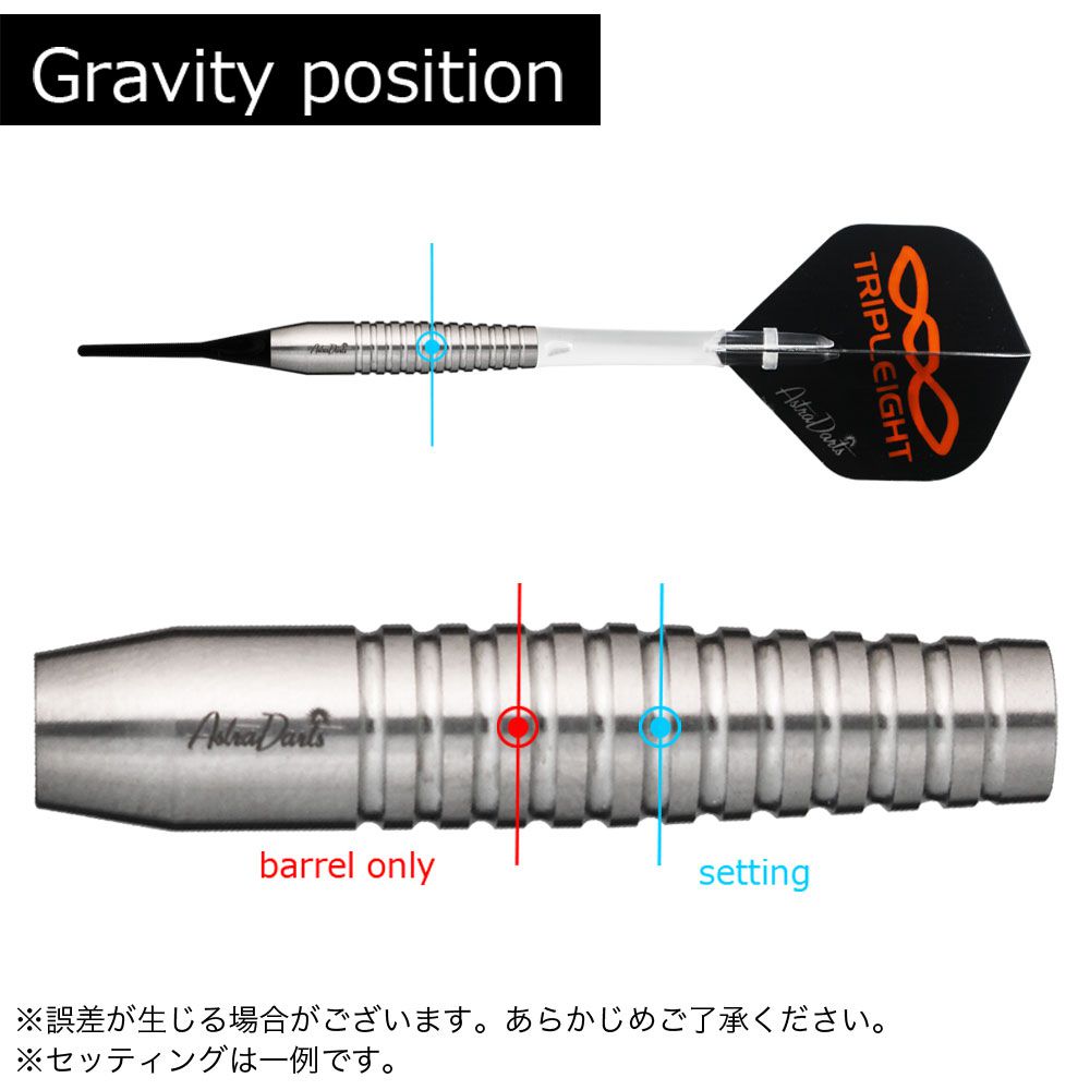 ASTRA DARTS JONNY type1 - ダーツ