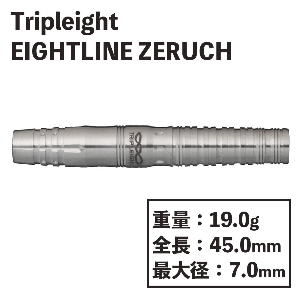 Tripleight EIGHTLINEZERUCH 2BA ȥץ쥤ȡȥ饤󡡥륯 