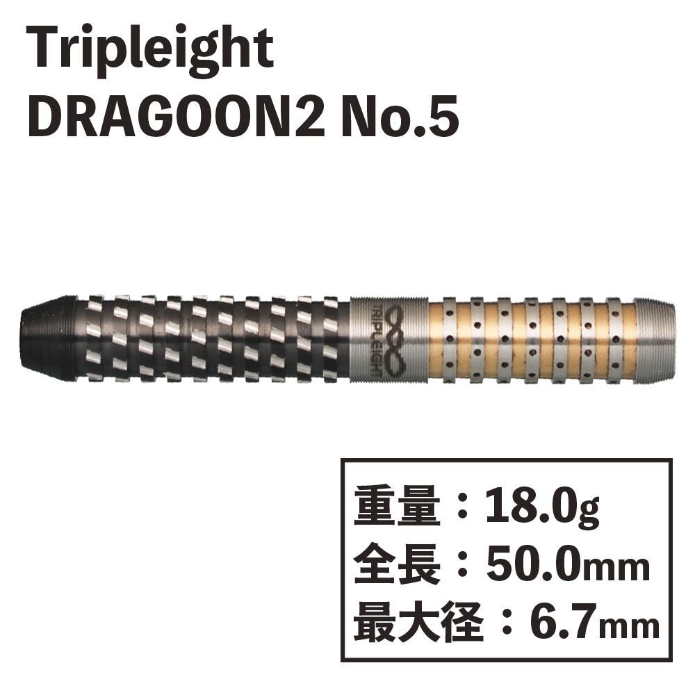 Tripleight ASTRA DRAGOON2No.5 ȥġɥ饰2ζʡ