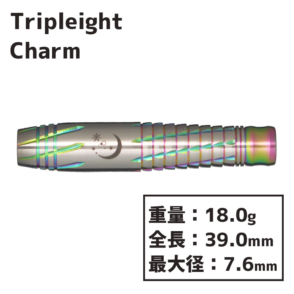 トリプレイト チャーム ダーツ 武山郁子 Tripleight charm darts-ダーツショップMAXIM東京