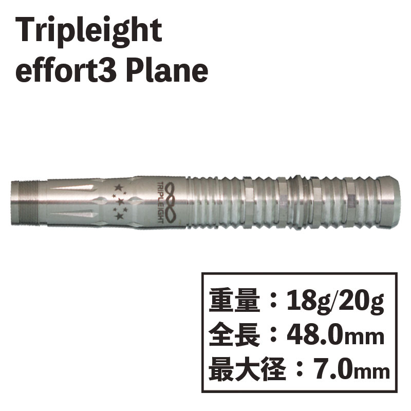 ȥץ쥤 ե3  ץ졼 Tripleight effort3 Planeµɧ Х