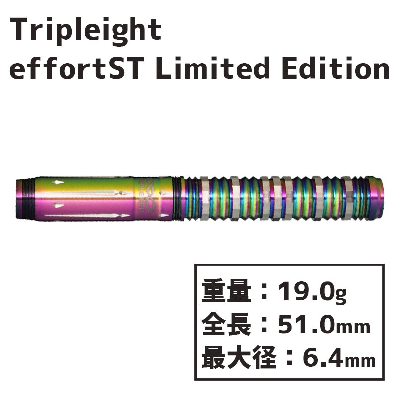 ȥץ쥤 եST  Tripleight effortST Limited Edition µɧ  Х