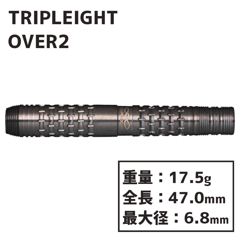 トリプレイト オーバー2 市川勇太 TRIPLEIGHT OVER2 ICHIKAWA YUTA