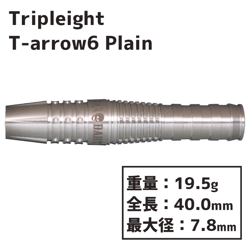 ȥ ƥ6 ëϺ ץ졼 ASTRA DARTS T-arrow6 YACHI TARO plain  Х