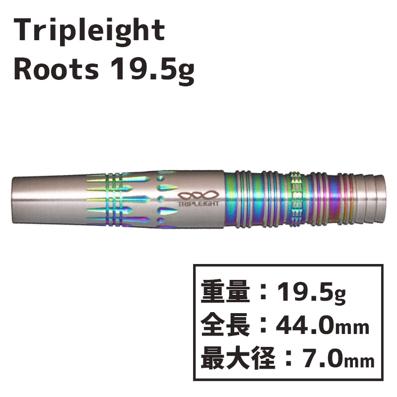 トリプレイト ルーツ 19.5g 島川薫 Tripleight Roots 19.5g