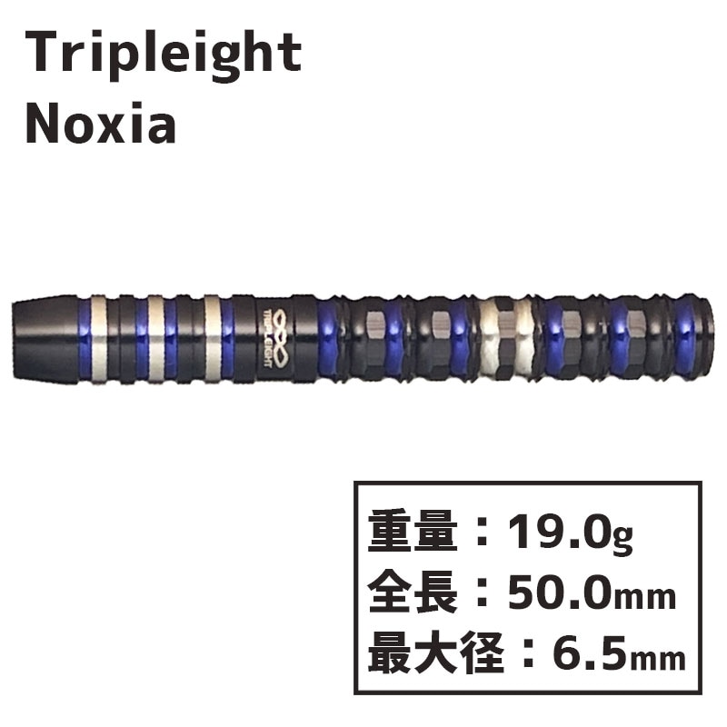 唯一の超硬合金バレル　マトリックス　４ＢＡ　20セット限定品 唯一の超硬合金バレル マトリックス 4BA 20セット限定品 唯一