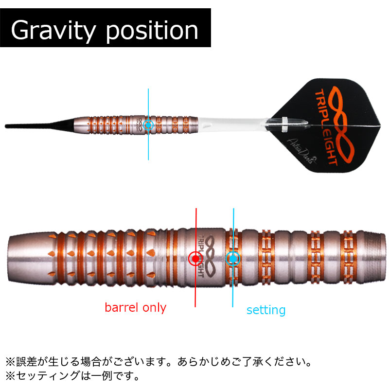 トリプレイト アベル3 TR Tripleight Abel 3 TR ダーツバレル 鎌田愛