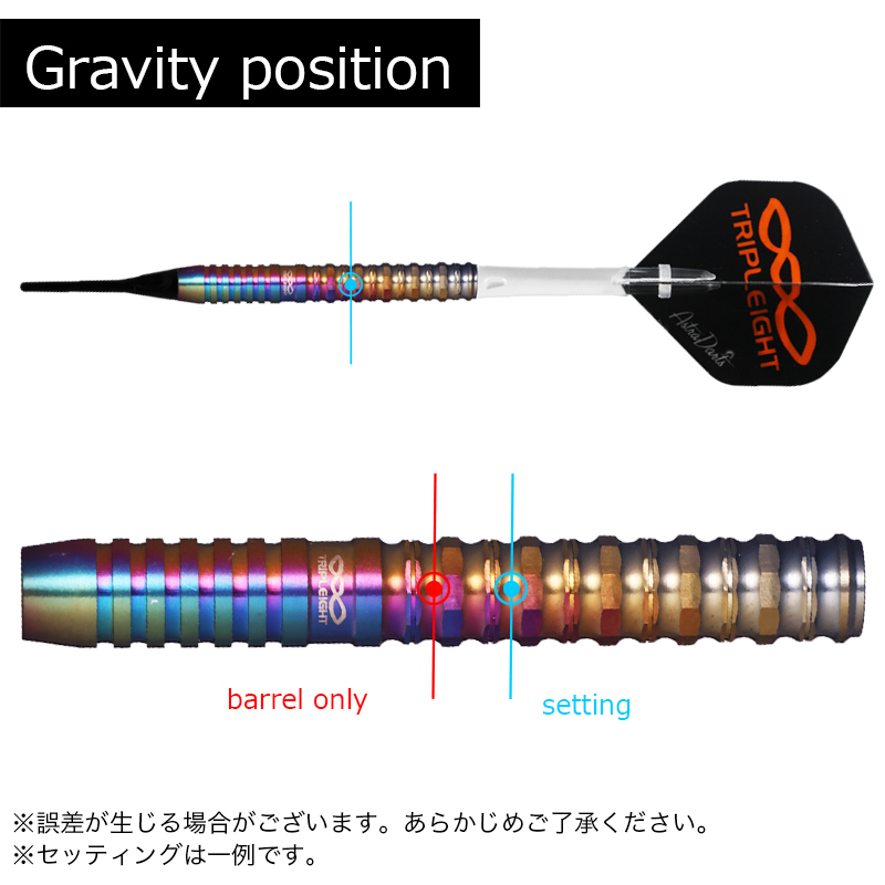 トリプレイト ノクシア 95 Tripleight Noxia Rainbow95 バレル ダーツ