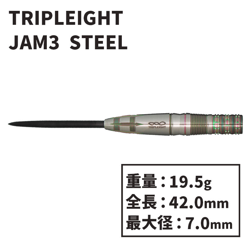 DYNASTY(ダイナスティー) TRIPLEIGHT JAM3(ジャム) STEEL 佐川香織選手