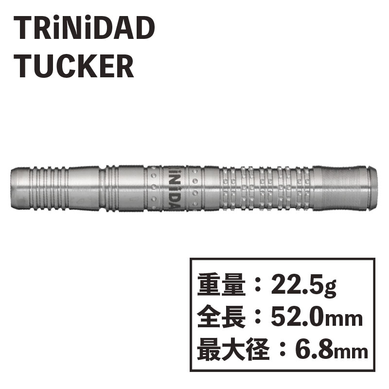 TRiNiDAD】 X TUCKER タッカー トリニダード タングステン製 ソフト