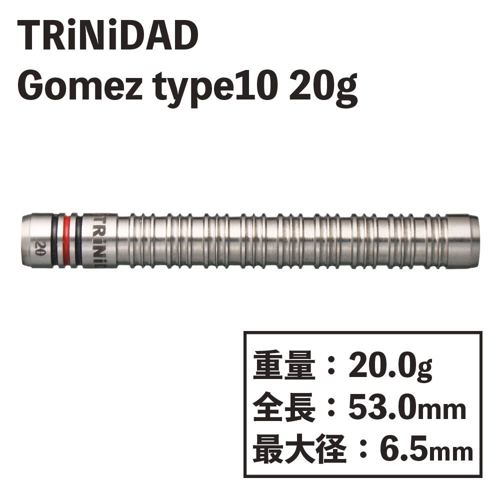 TRiNiDADGomez Type10 20gͦȥ˥ɡ᥹10 