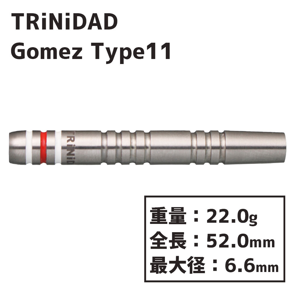 トリニダード ゴメス11 山田勇樹 TRiNiDAD Gomez Type11 | ソフト 