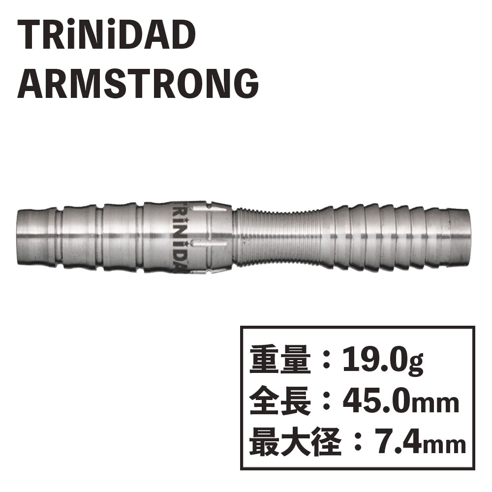 トリニダード エックス アームストロング TRiNiDAD X ARMSTRONG