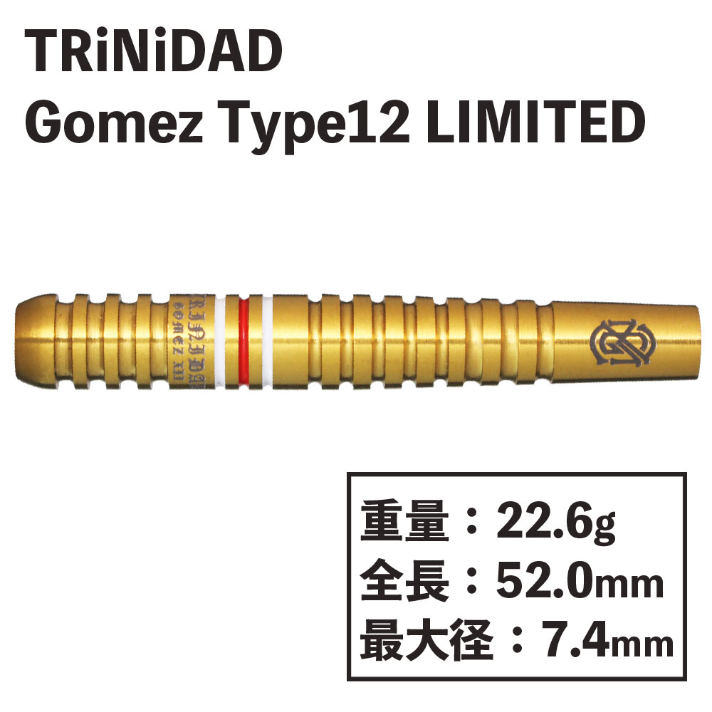 トリニダード ゴメス12 山田勇樹 初回限定 Trinidad Gomez Type12 Limited ソフトダーツ Trinidad ノーマル ダーツ用品専門店maxim Web通販店