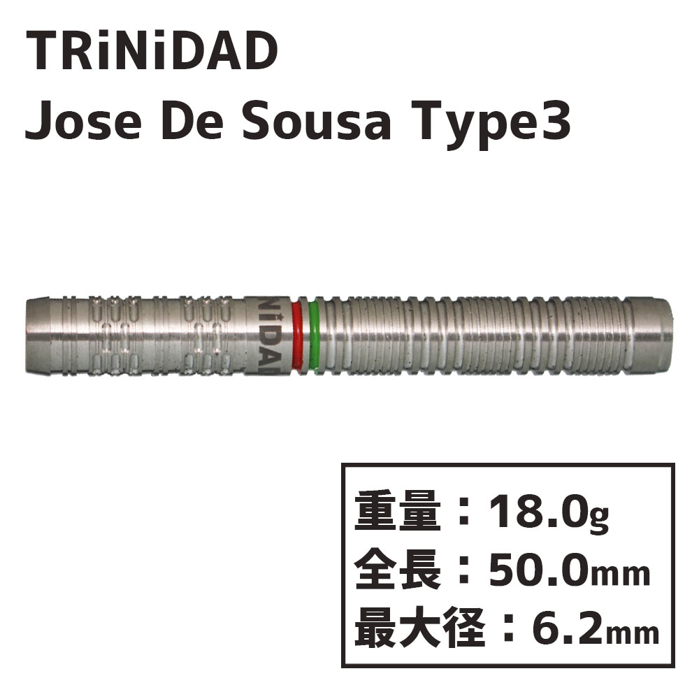 トリニダード ダーツ ホセ タイプ3 TRiNiDAD soft darts Jose De Sousa 