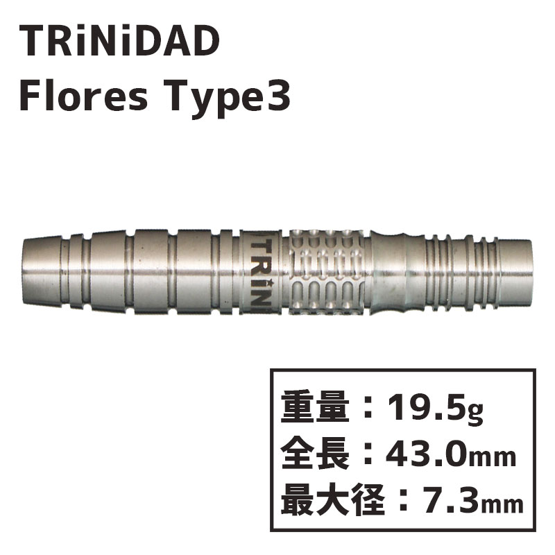 ȥ˥ ե쥹3 ƣŲ TRiNiDAD Flores Type3