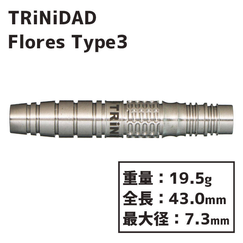 トリニダード フローレス3 近藤静加 TRiNiDAD Flores Type3 | ソフト 