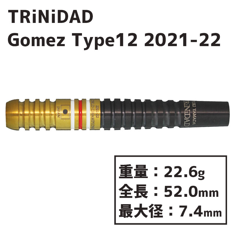 ȥ˥ ᥹12 ͦ PDCߥƥå TRiNiDAD Gomez Type12 2021-22 PDC WORLD CHAMPIONSHIPLIMITED  Х