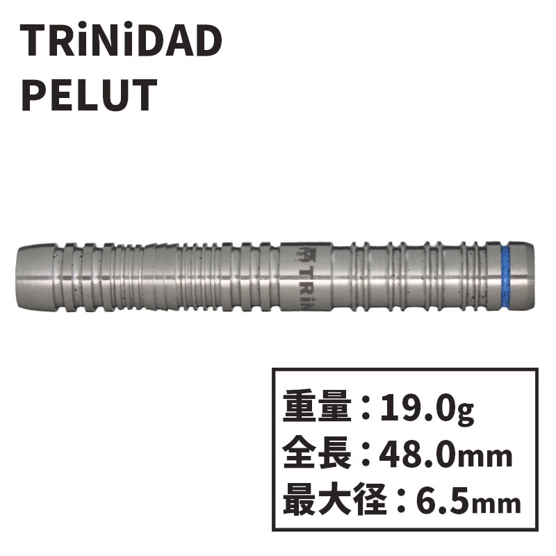 トリニダード ペルート TRiNiDAD PELUT ダーツ バレル | ソフトダーツ 