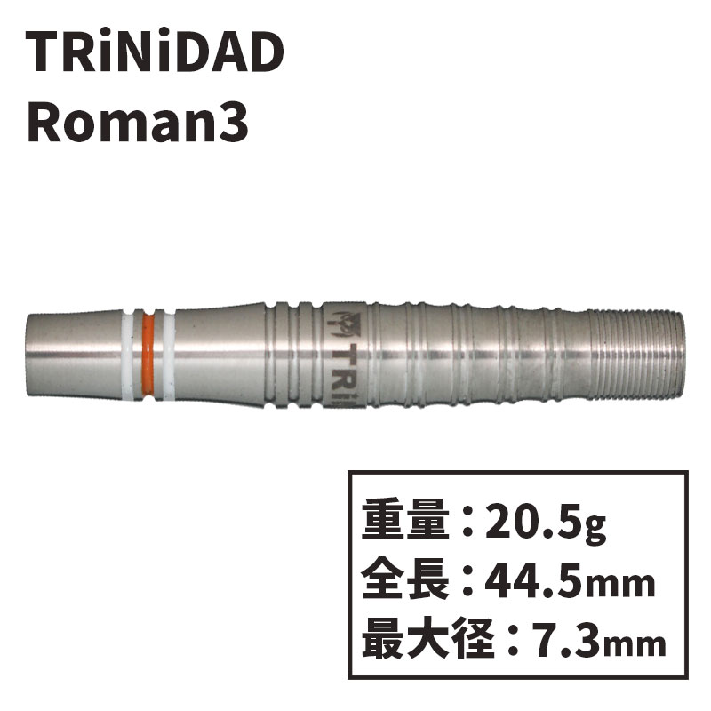 トリニダード(TRiNiDAD) プロ ローマン2 スティール 宮脇実由 選手