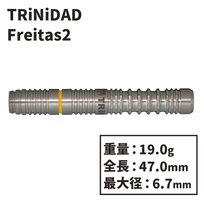 ȥ˥ ե쥤2 TRiNiDAD Freitas 2   Х