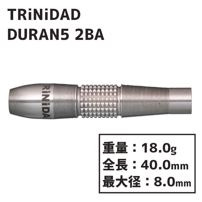 TRINIDAD Duran Type1 トリニダード デュラン タイプ1 定番人気！ - ダーツ