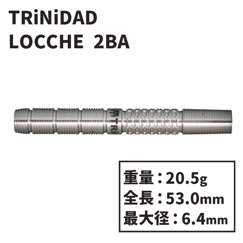 トリニダード ローチェ TRiNiDAD LOCCHE ダーツ バレル 國木裕介 