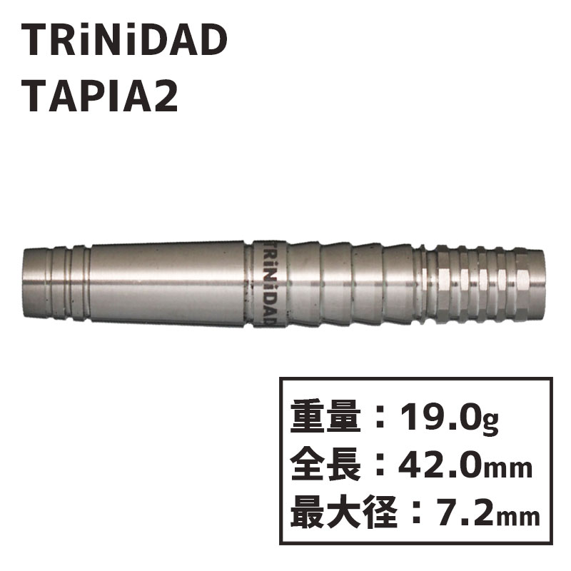 トリニダード タピア2 TRiNiDAD TAPIA TYPE2 ダーツ バレル 佐藤詩織