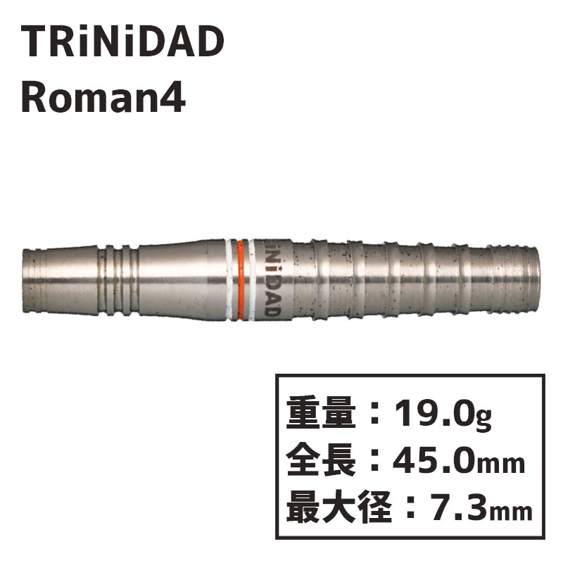 トリニダード ローマン4 宮脇実由 TRiNiDAD Roman4 ダーツ バレル 