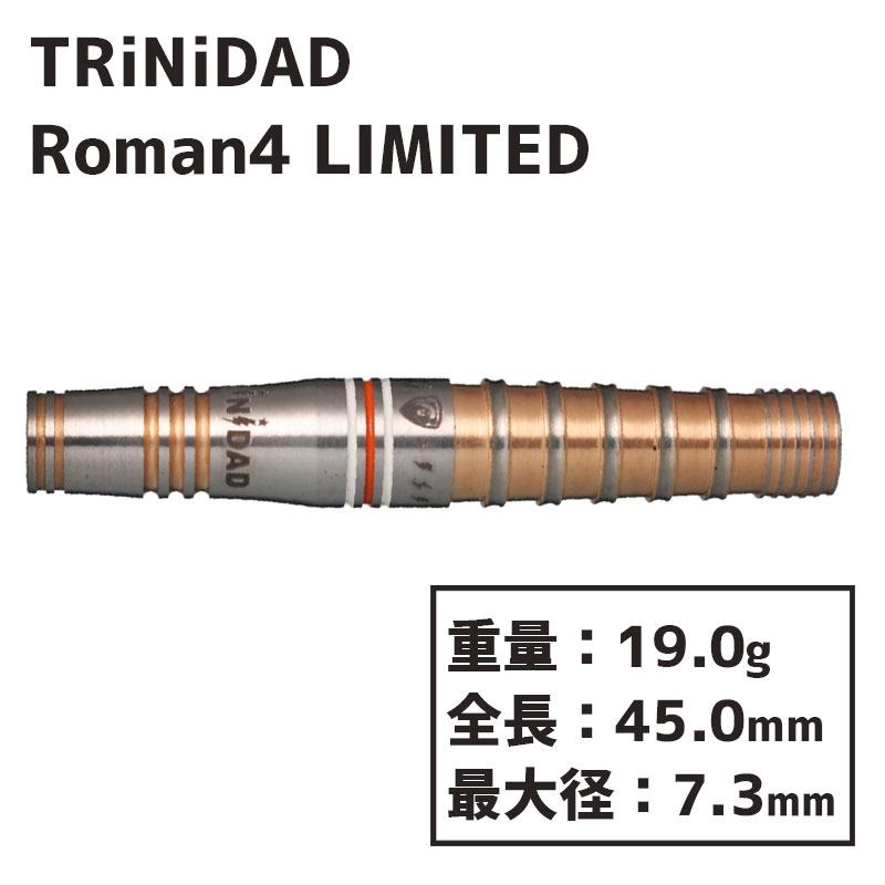 ȥ˥ ޥ4 Ƽͳ  TRiNiDAD Roman4 LIMITED MODEL  Х