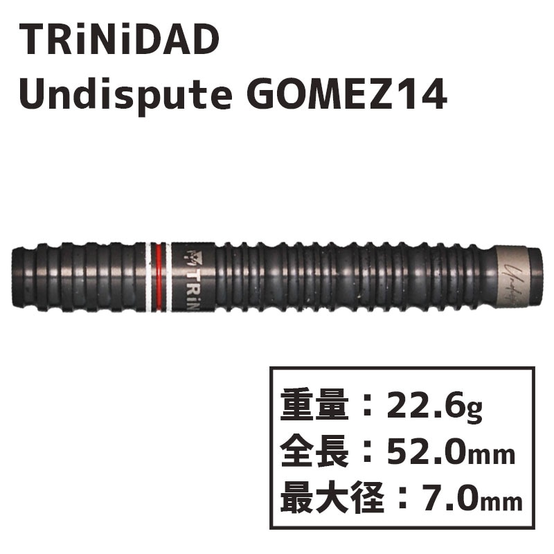 TRiNiDAD Gomez Type14 ゴメス14 2BA22.6g山田勇樹 - ダーツ