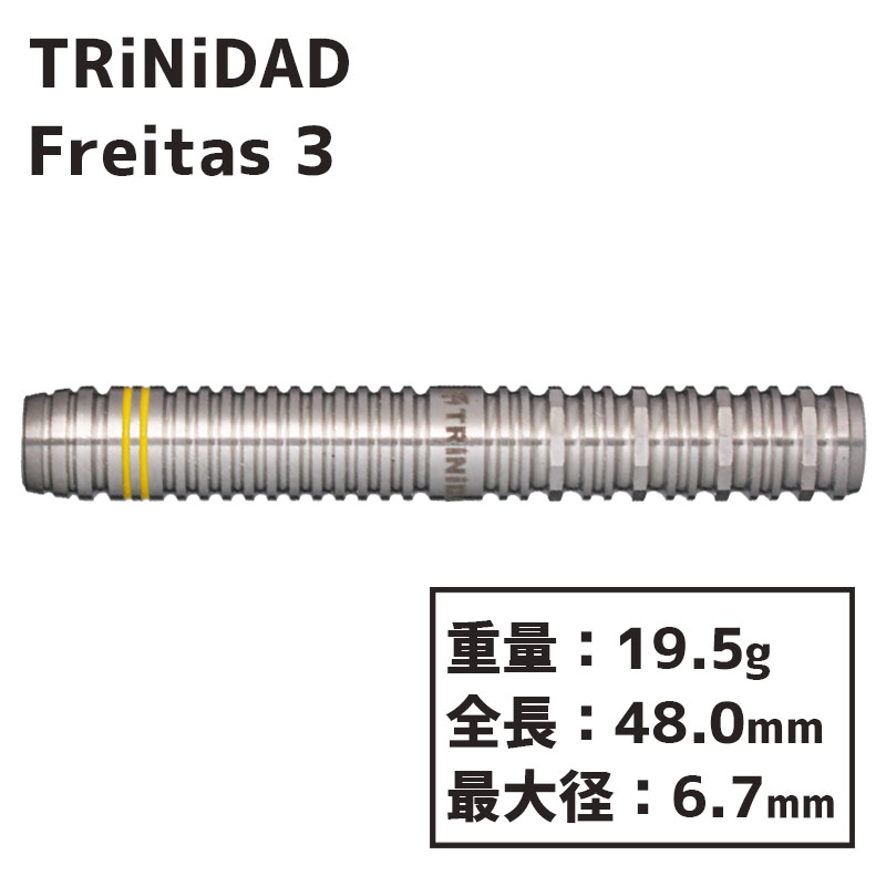 ȥ˥ ե쥤3 TRiNiDAD Freitas 3  Х