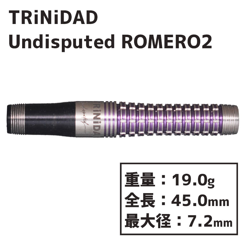 ȥ˥ ǥԥ塼ƥå 2 ĲƳ TRiNiDAD Undisputed ROMERO2  Х