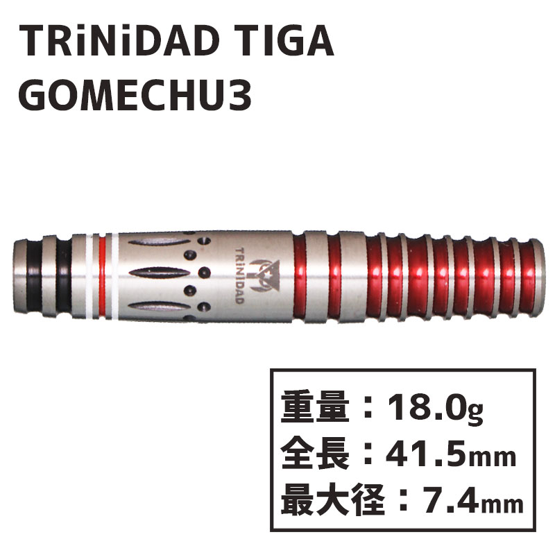 ȥ˥ ƥ   3 TRiNiDAD  Tiga  GOMECHU3  Х ͥ ͦ