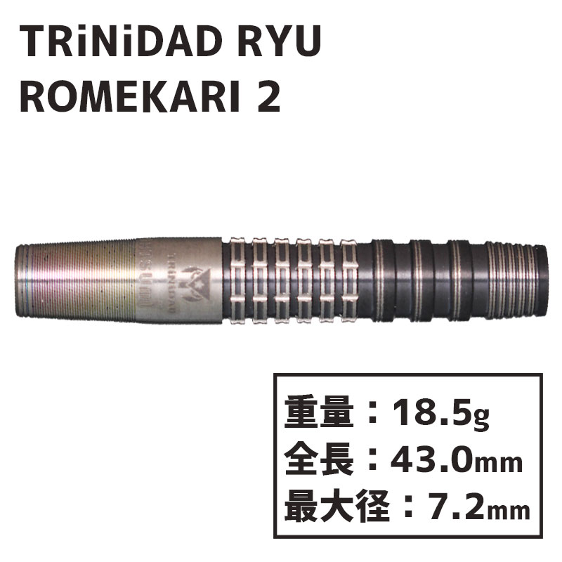 ȥ˥ ζ   ᥫ 2 TRiNiDAD  RYU  ROMEKARI 2  Х ĲƳ 