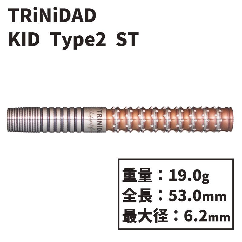 ȥ˥ å2 ST ƣ TRiNiDAD  Undisputed KID TYPE2 ST  Х