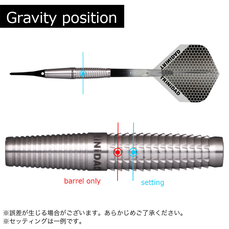 トリニダード ラファエル 小崎心モデル バレル【トリニダード】ラファエル 小崎心モデル スティール｜ダーツ