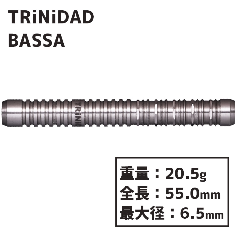 トリニダード バッサ TRiNiDAD BASSA 篠原克弥 バレル ダーツ | ソフト