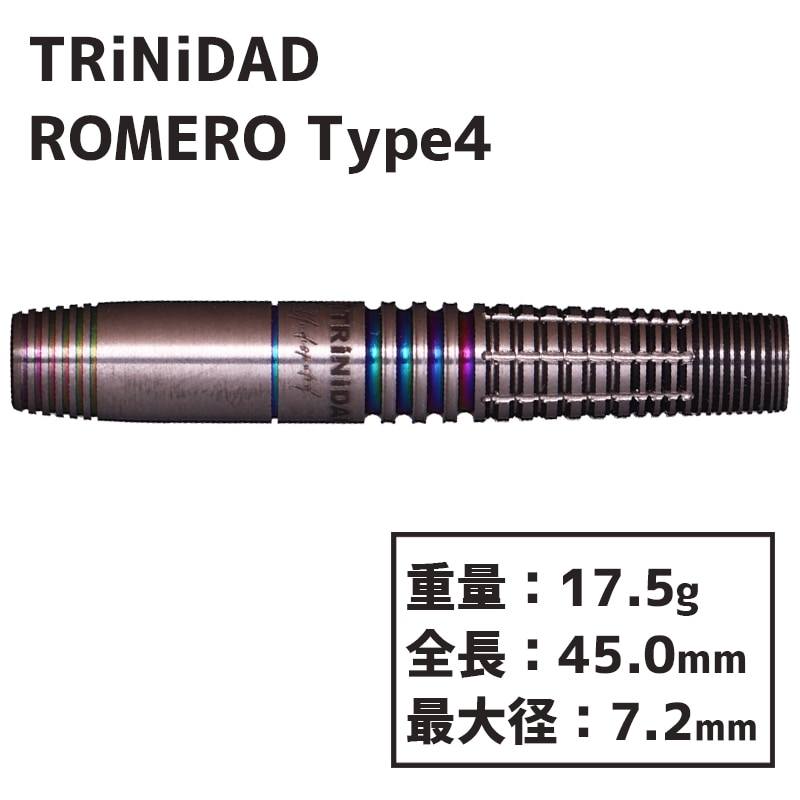 �ȥ�˥����� ����ǥ����ԥ塼�ƥ��� �����4 TRiNiDAD Undisputed ROMERO TYPE4 ������ �Х��