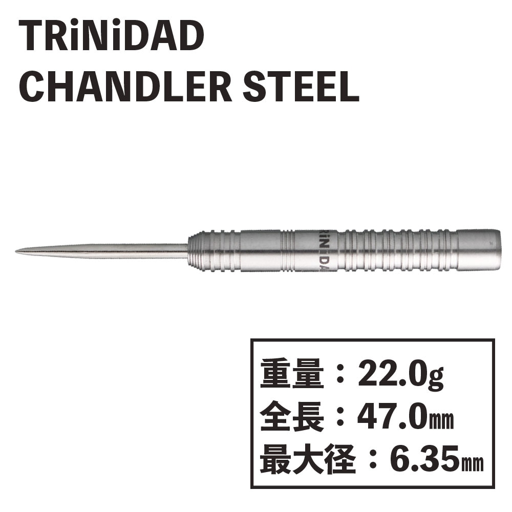 ȥ˥ å ɥ顼 ƥ TRiNiDAD X  CHANDLER Steel