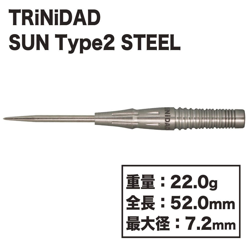 トリニダード ロー タイプ2 スティール TRiNiDAD Law Type2 STEEL