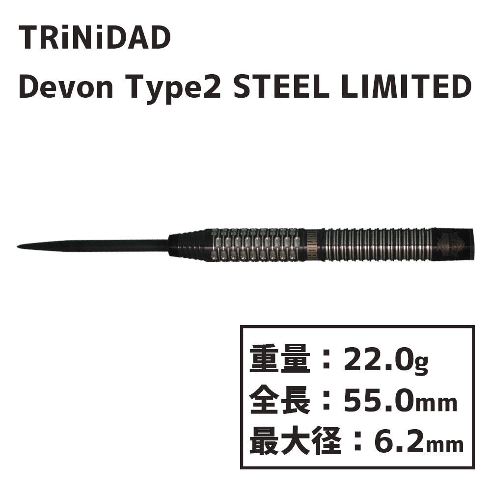 ȥ˥ ǥ 2 ƥ  TRiNiDAD Devon Type2 STEEL LIMITED Х