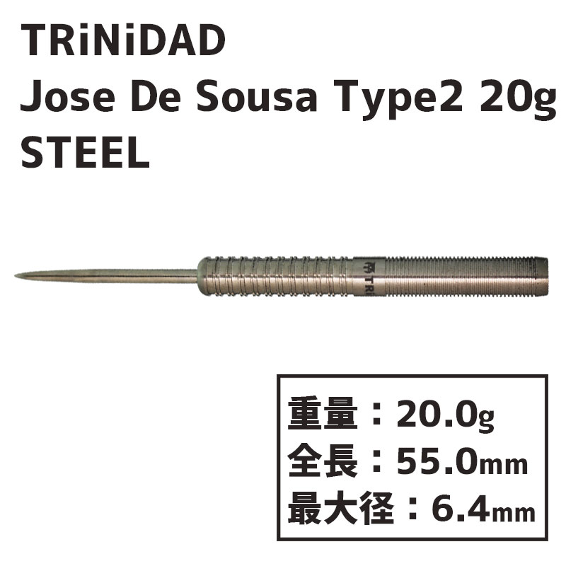 ȥ˥  ۥǡ 2 20g ƥ TRiNiDAD soft darts Jose De Sousa Type2  20g STEEL ġХ