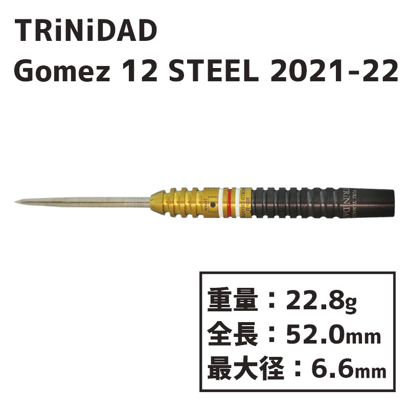 TRiNiDAD Gomez12 ゴメス12 limited 山田勇樹-